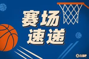 敢做动作！杨瀚森三分线外持球变向+连续两次转身攻筐可惜被切球